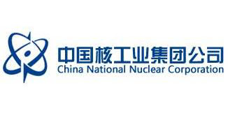 中國核工業集團公司